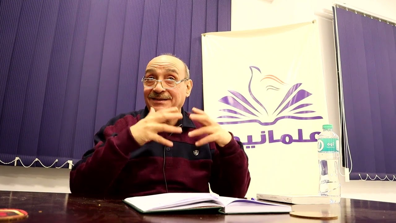 العقل والإلحاد عند الرازي _ عصام الزهيري