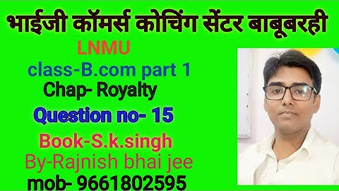 #lnmu #b.com part 1 chap- Royalty question no- 15 book S K singh
