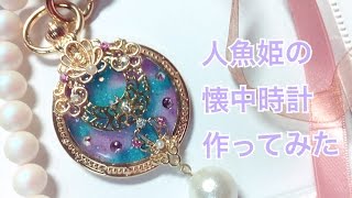 100均レジン液でアクセサリーを手作り 簡単かわいい作り方を紹介 大人女子のライフマガジンpinky ピンキー