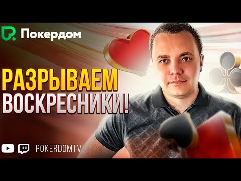 Кто ваш казино покердом клиент?