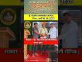 TA निकाल | चंद्रकांत आलदार | कोळा | सांगोला