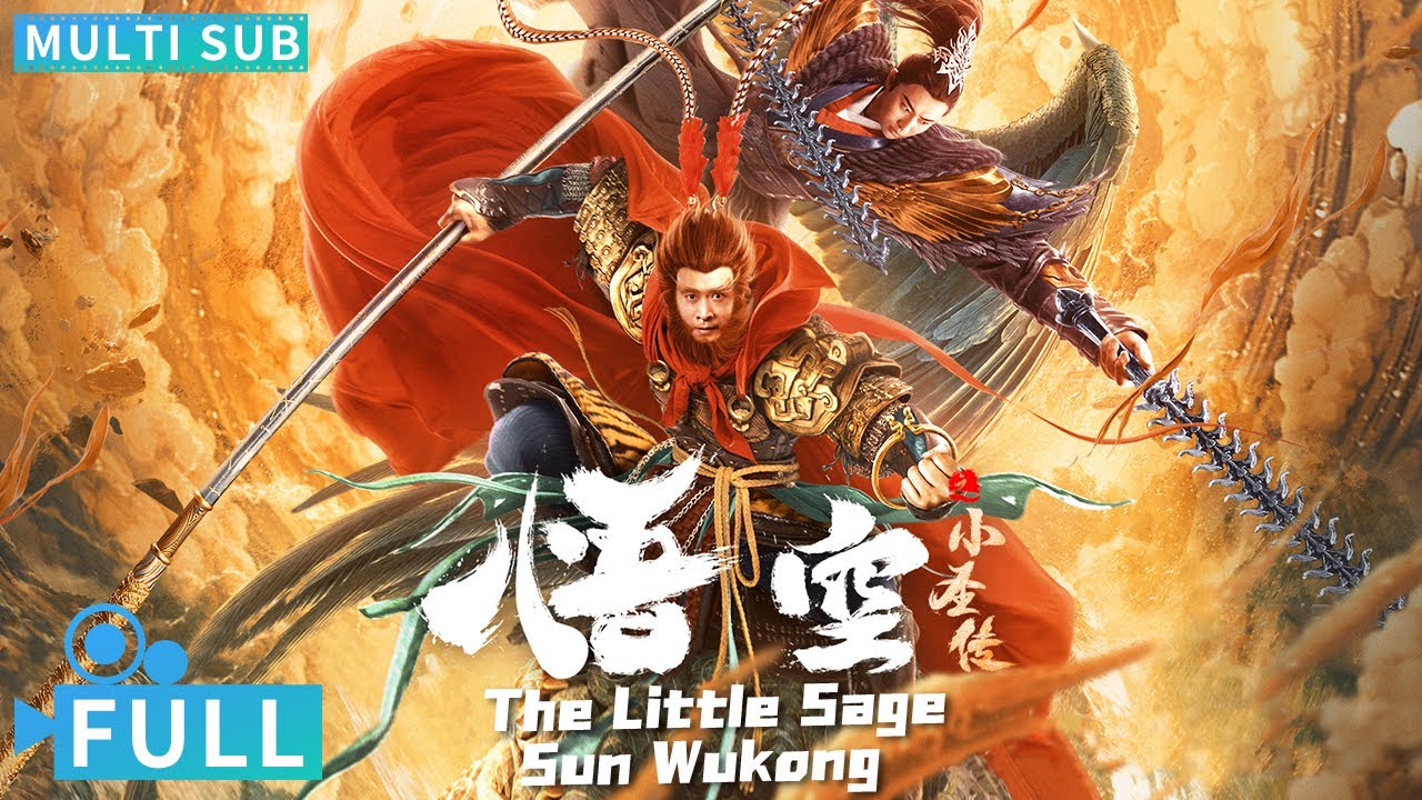 【Multi Sub】《悟空之小聖傳 / The Monkey King》西遊新篇章悟空後人宿命對決天煞 如來唐僧加盟大戰古今第一妖丨#電影 #騰訊視頻 #玄幻電影