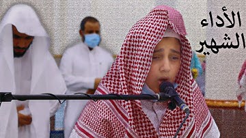 القارئ علي عبدالسلام يحاكي الشيخ خالد الجليل بالأداء الشهير من سورة غافر
