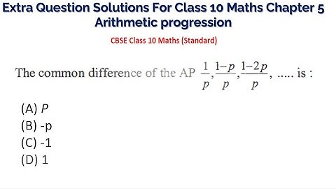 The common difference of the AP 1/p, 1 - p/p,  1- 2p/p, is ..... ?#shorts