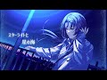 酔シグレ‐『スターライトと星の海 feat.みょみょ』(Official Video)