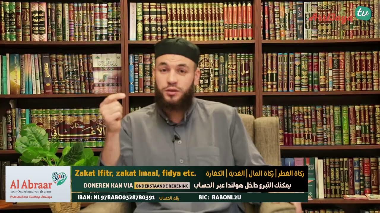 LIVE |  NL | Lezing – Vernieuwen van het geloof (imaan) in het hart