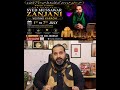 I will meet you in Karachi soon (Insha-Allah) | Zanjani TV #shorts #astrology