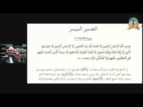 (12) Surat Al-Baqarah. 17 Rajab 1447--- 26.01.06.