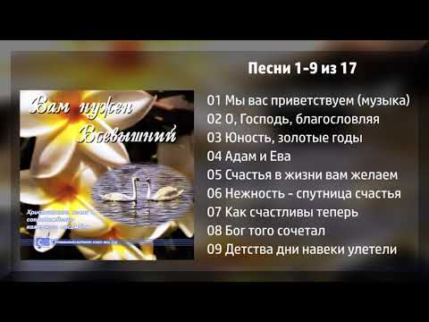 Вам нужен Всевышний