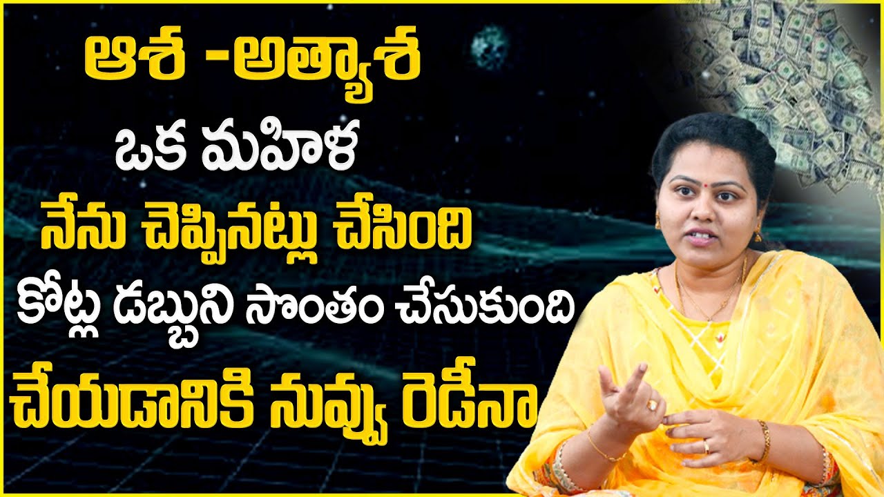 Merry Matha : Money makes many things not any thing || How To Do Effective Visualization | Our Dream