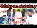 People helping or no social experiment sinha tv socialexperiment socialsrilanka sinhatv