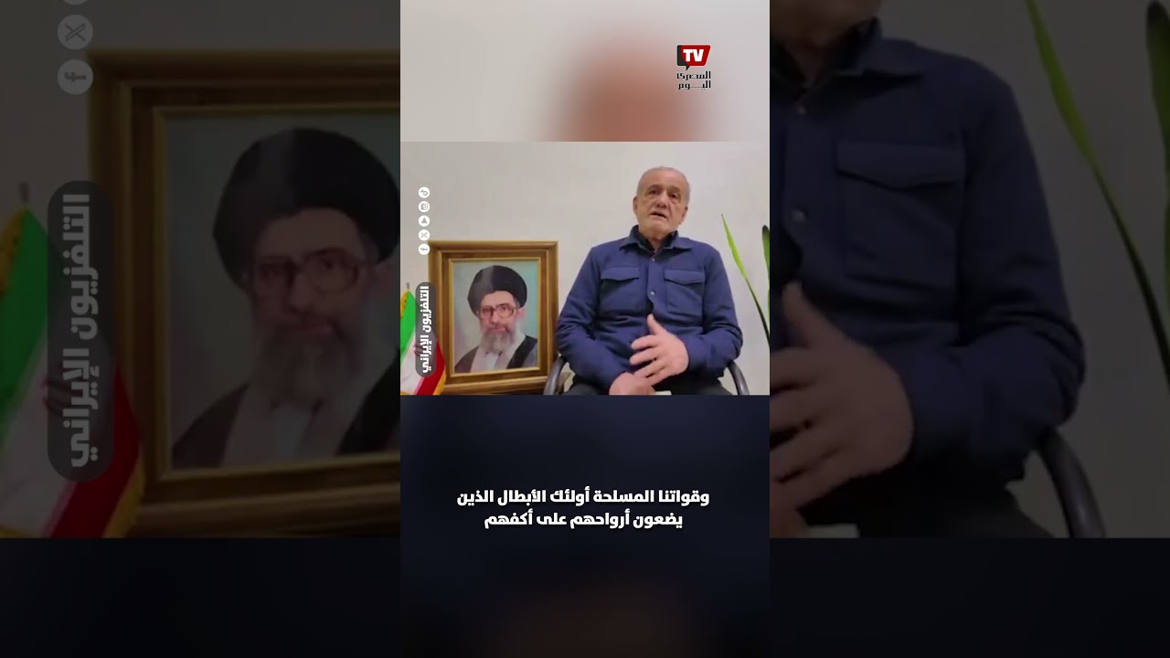 «ليس لدينا عداوة معها».. الرئيس الإيراني يعتذر لدول الجوار عن استهدافها