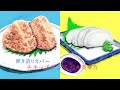 弓木英梨乃『チキップダンス』〜弾き語りカバー〜