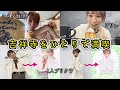 【極上プリン】モモコグミカンパニーの優雅な1日