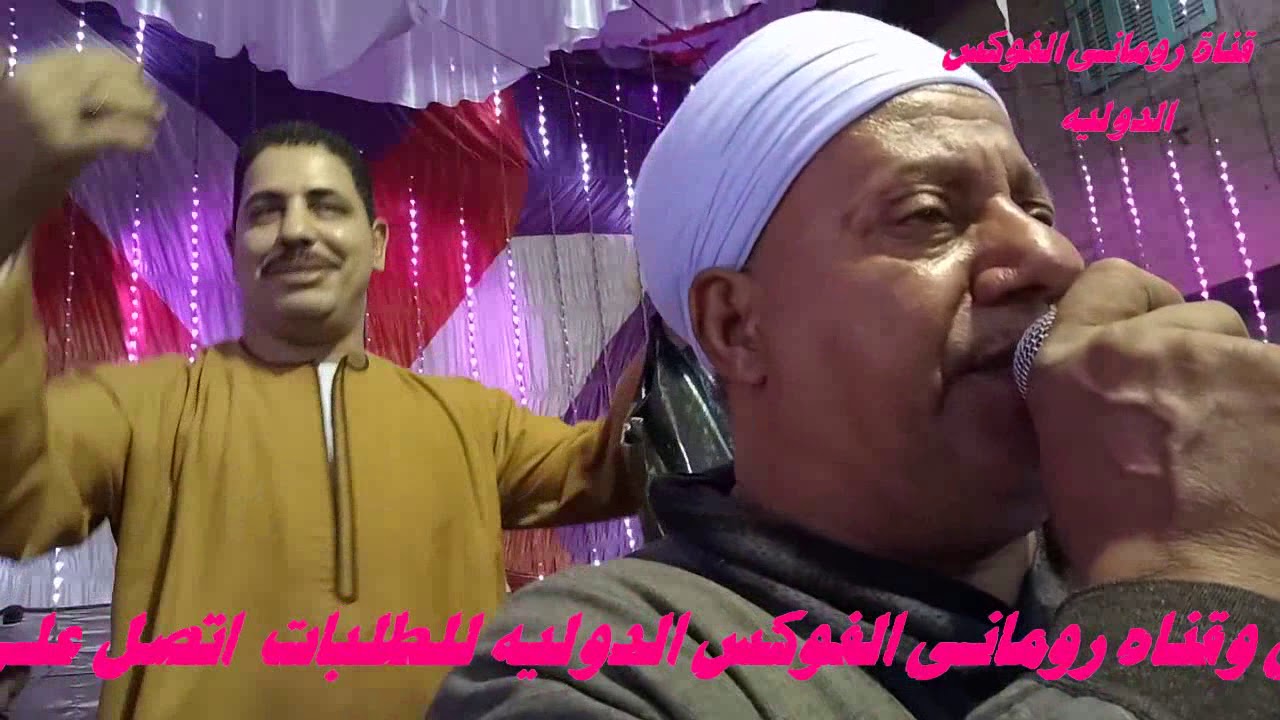 الريس شحات البنجاوى اشر من الشر من زرع الاسيه في ابوه كوكتيل روعه من فرحه حماده العير بطما