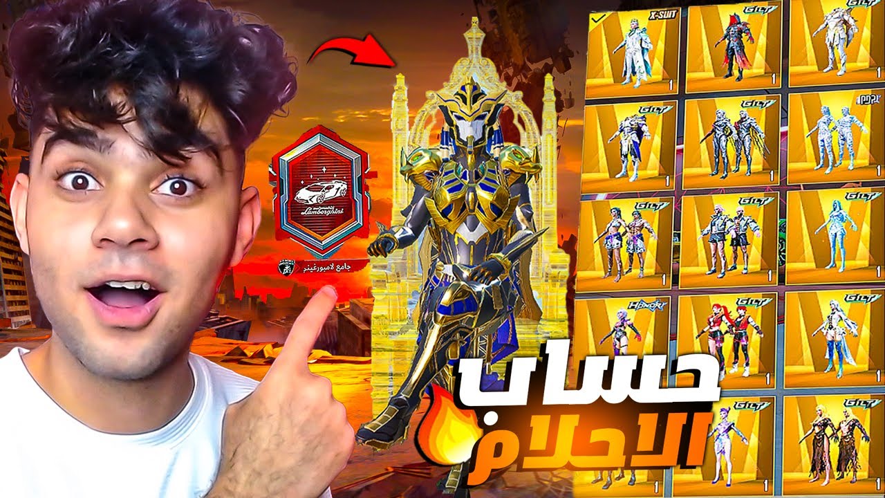 استعراض اغلى حساب بالعالم مصروف عليه 1,000,000 دولار ! جالي هديه 😱🔥