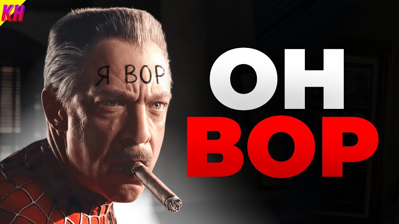 Почему Джона Крадёт Снимки у Питера Паркера