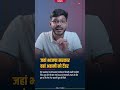 "जहां BJP सरकार, वहां Adani को Tender?" Coal Contracts Par Uthe Bade Sawaal