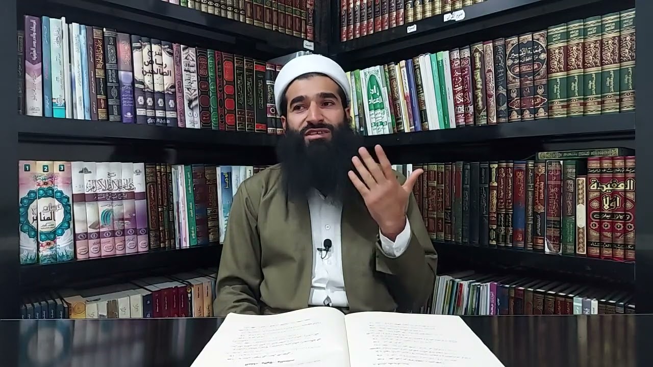 پەرتوکا (العقیدة الٳسلامية) الجهاد والولاء والحکم -١
