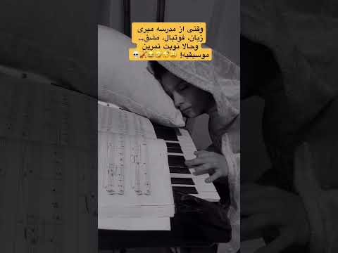 تو می تونی قوی باش