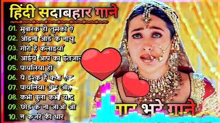 sad song Hindi gane filmi gane dard bhare gane love failure song Hindi music love lyrics song hindi