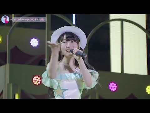 いつだってゆいとおうちライブ　紹介ムービー