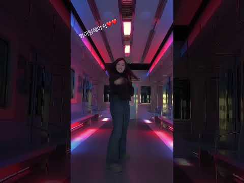 2024 01 16 아이돌 체험 In HiKR 부석순 화이팅해야지 Hikrground 한국관광공사 아이돌체험