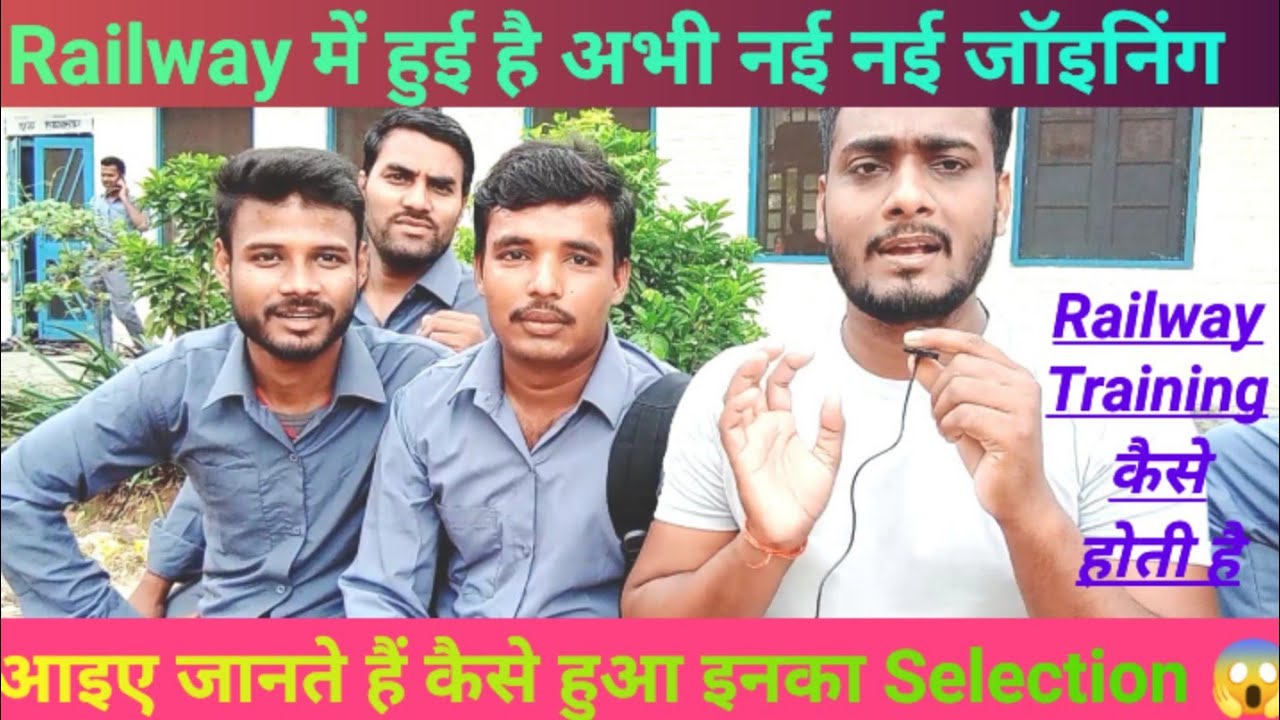 Railway Group-D ki New Joining 😎 Pointsman कि Training कैसे होती हैं? Training में क्या-क्या होता है