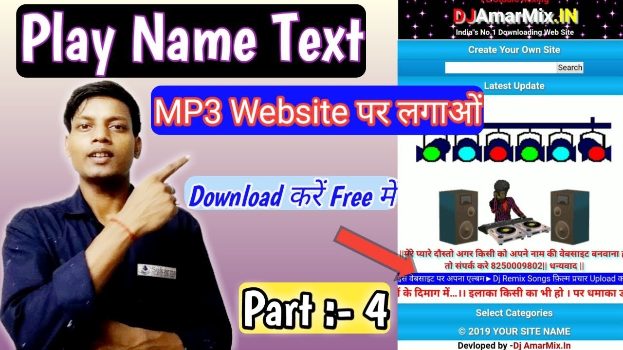 Website Me chalta hua Name Text Code Lagaya Wapkiz Website Playe Text