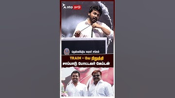 Train-யே நிறுத்தி சாப்பாடு போட்டவர் | Vijayakanth