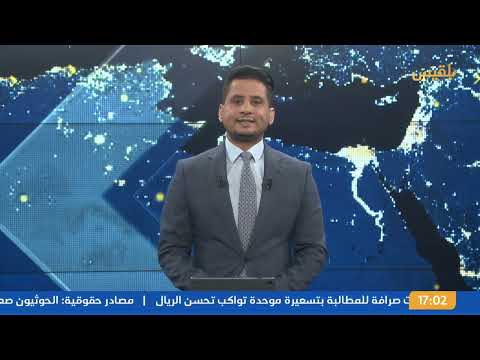 تقرير دولي: شلل قطاع النفط والغاز اليمني رغم الثروات