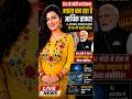 Modi Highlights India’s Rising Economic Power During Rome Speech To Indian Community
