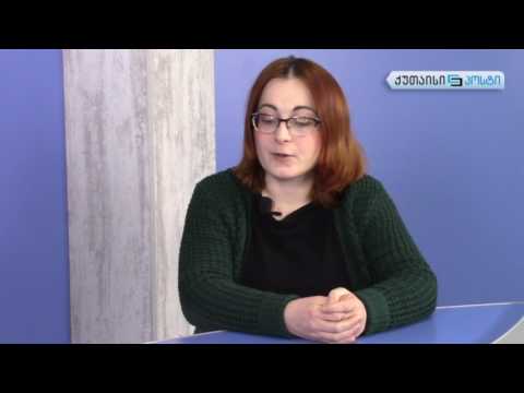 მუნიციპალიტეტების გამჭვირვალობა