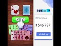 Indian Rummy