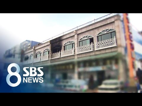 <strong>폭발</strong> <strong>사고</strong> 객실서 버너 발견…<strong>가스</strong> 배관도 열려 있었다 / SBS