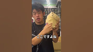 ローリングス プロ野球選手も愛用してる最新グラブあります グローブ グラブ 野球 New プロ野球 侍ジャパン 野球選手 モノマネ ローリングス 最新 