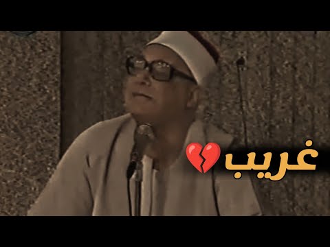 تلاوة التى ابكت الملايين الشيخ محمد بدر حسين
