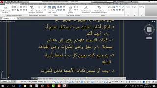 تعليم هندسة