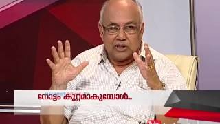 Actor P Sreekumar Response Of Rishiraj Singhs 14-Second Staring Comment