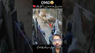 Dakati Nakam Bana De Larky Nay