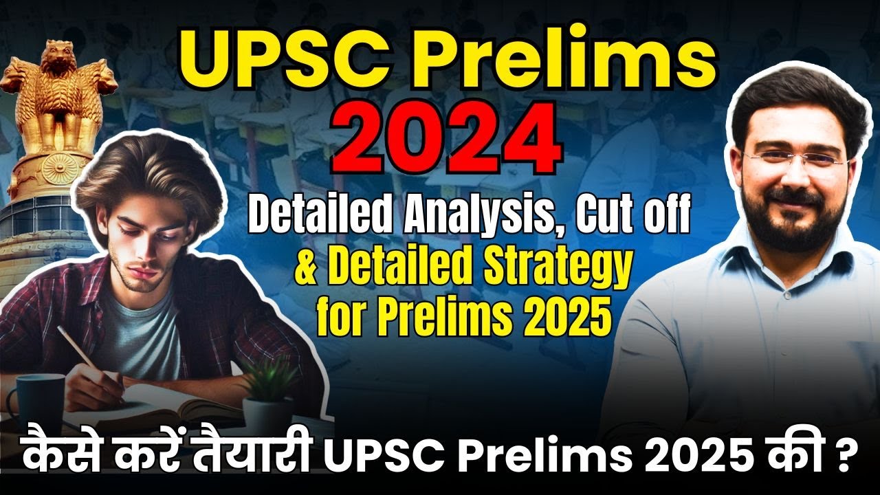 UPSC Prelims 2024 Detailed analysis | Cutoff | Strategy for UPSC ...