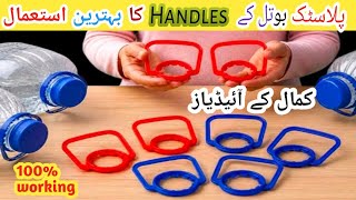 21 Smart Home Hacks & Zero Cost Useful Kitchen Tips / How To Save Money And Time / Amazing Hacks Profile