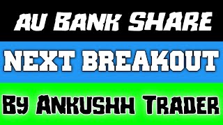 AU Small Finance Bank Share News Today || AU Small Finance Bank Share Latest News Today 