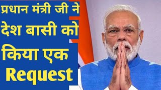 How to use Arogya Setu Mobile App in Hindi by techboysanjoy screenshot 3