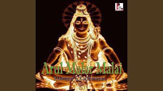 Download Lagu Punniyar | Kurutharum MP3