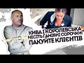 Біля гарячка! Киву і Королевську трясе не по-дитячому: несіть гамівні сорочки, бронюйте палату