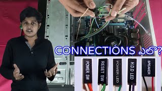 How to connect cabinet connectors to motherboard