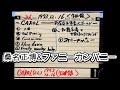 桑名正博&ファニーカンパニー(1973. 12. 16) 新宿厚生年金会館大ホール