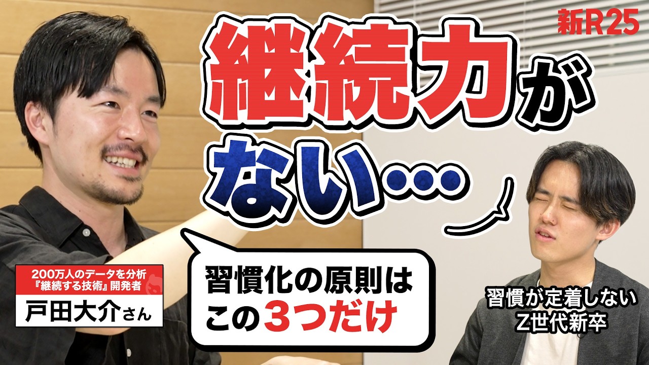 I hate myself for not being able to continue