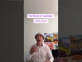 Стихи рубаи #стихи #рубаи #врек #хит